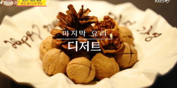 사장님 귀는 당나귀 귀, 김은희 셰프의 미슐랭 맛집 '소울'