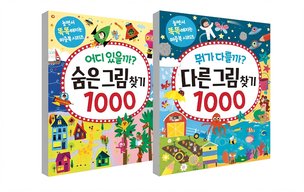 설날 선물 추천