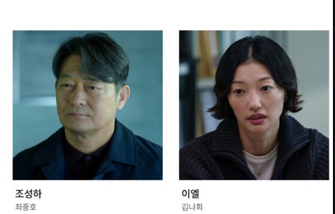 사마귀 살인자의 외출 원작 관련 이미지