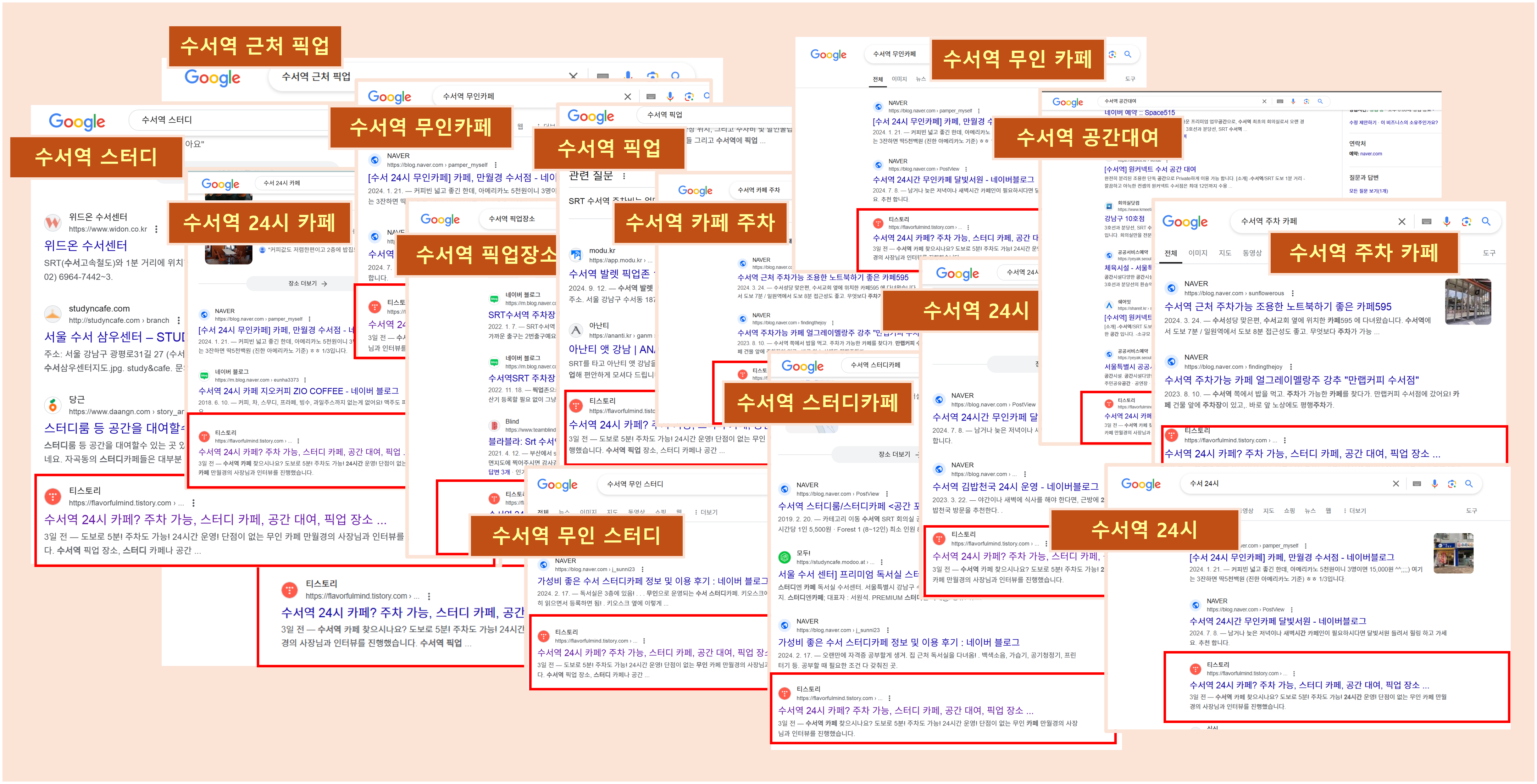 무인카페 구글