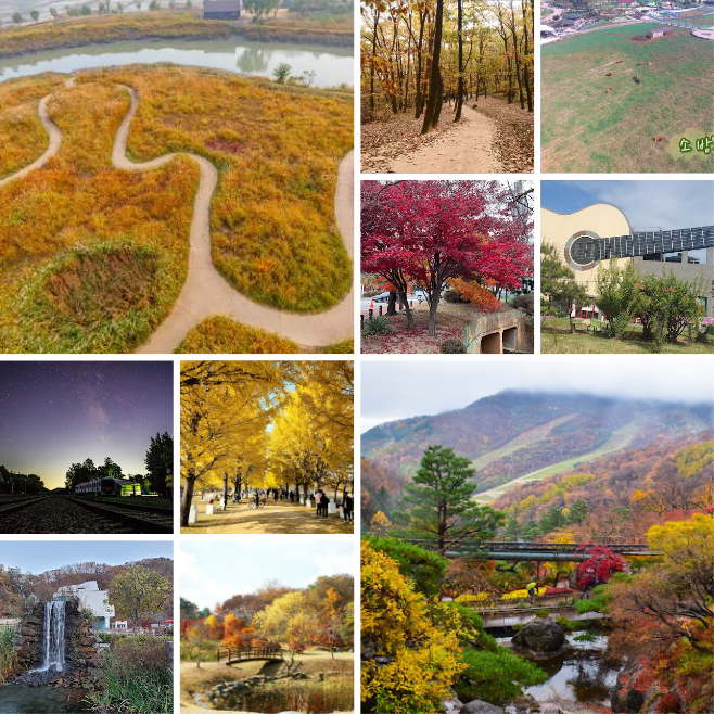 경기도 가볼만한곳 베스트 10