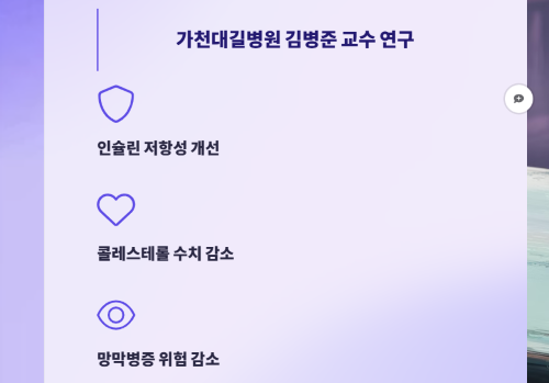 당뇨 환자를 위한 스테비아 커피: 섭취 가이드 및 대안!