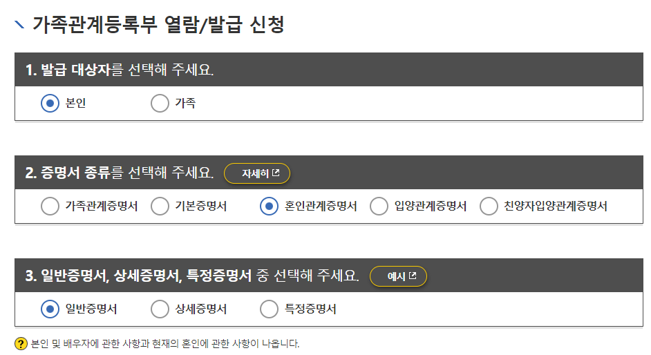 발급 설정