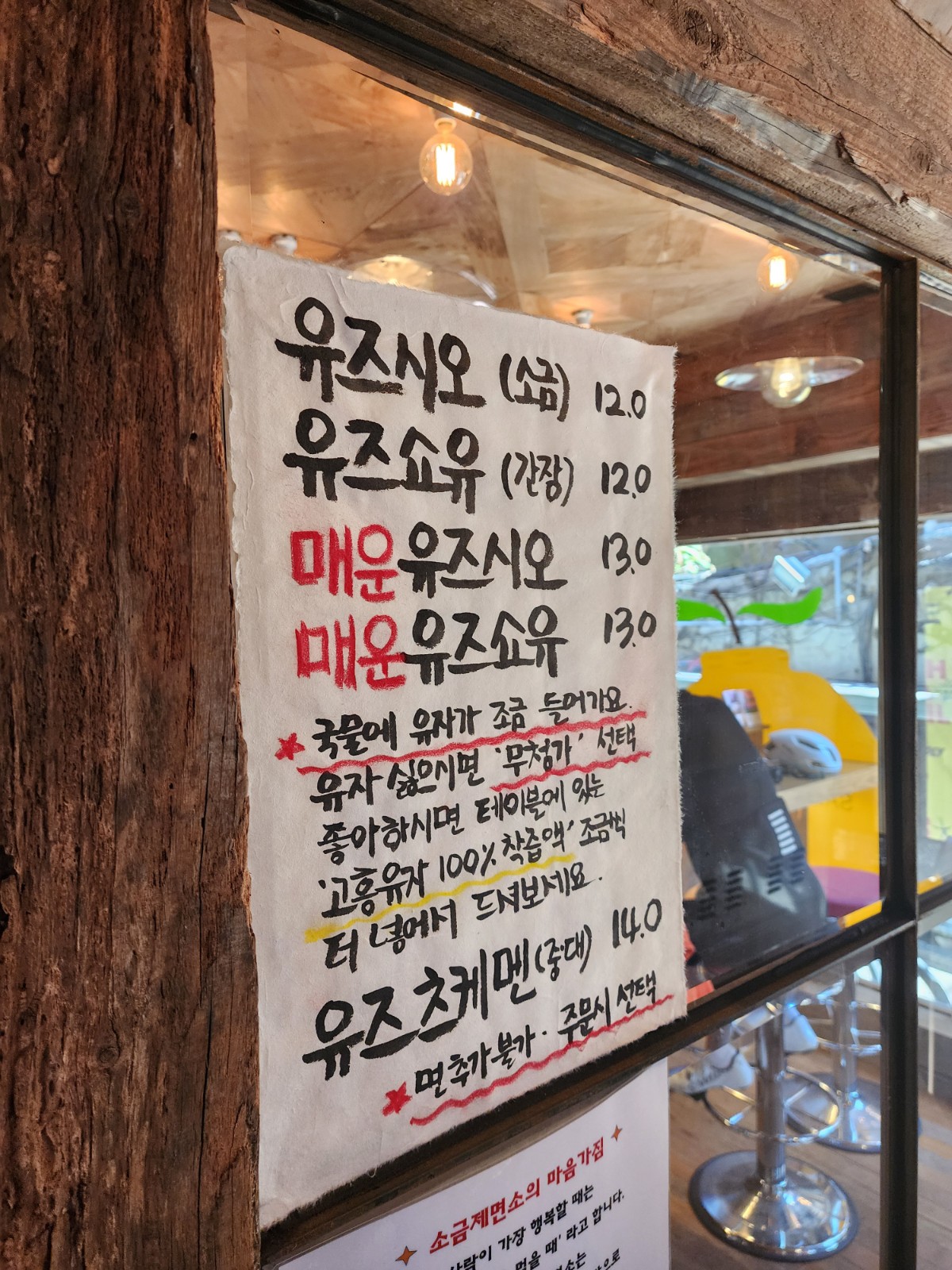 메뉴