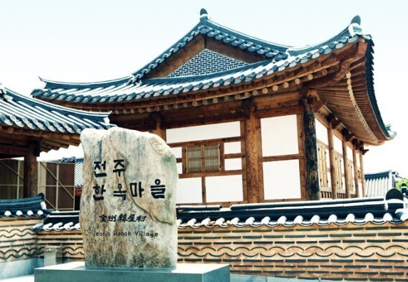 전주 한옥마을