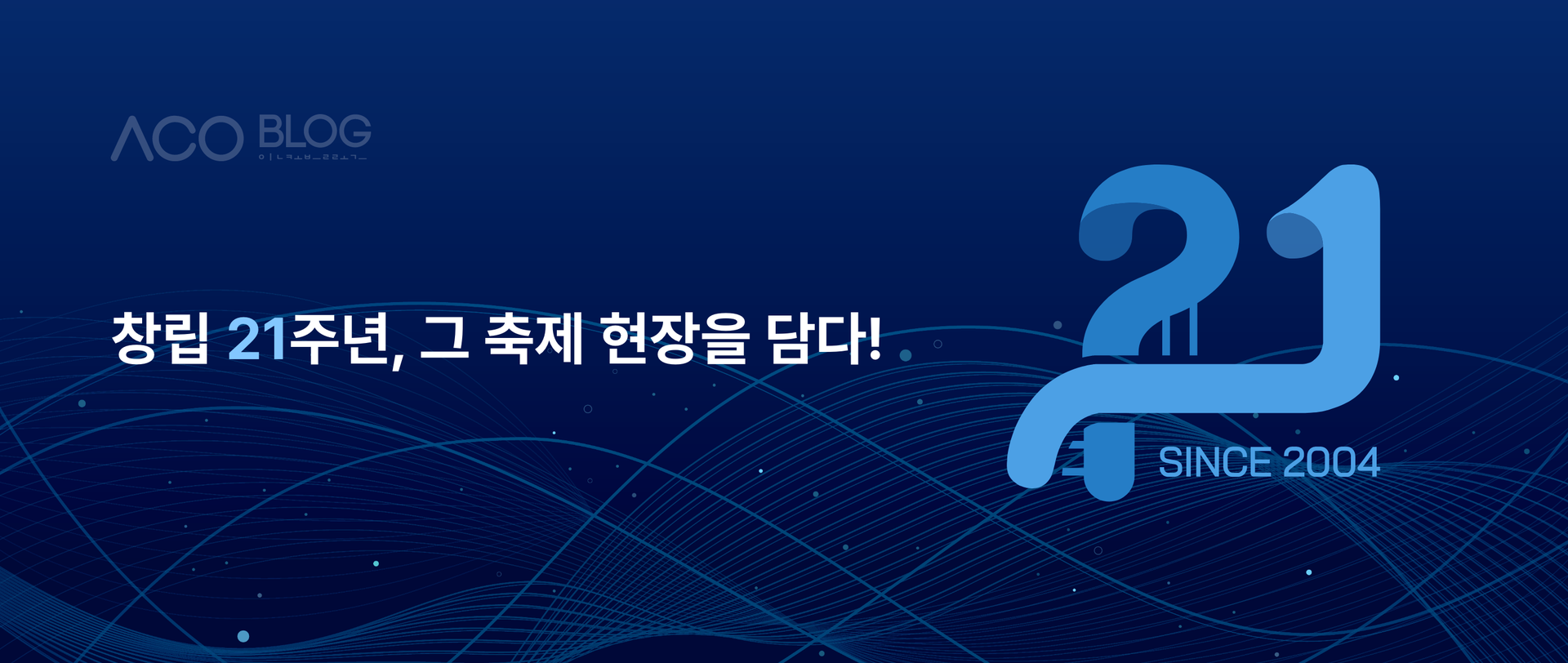 인실리코젠