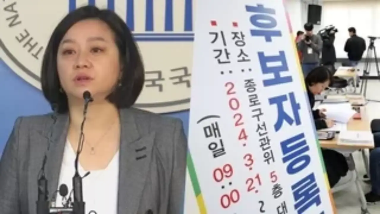 조수진 변호사