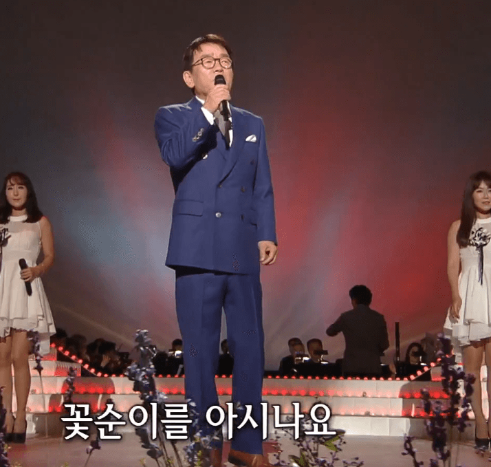 김국환 - 꽃순이를 아시나요