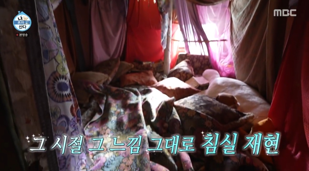 유명인 주거지 무단 방문 문제 비교 자료 사진