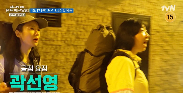 텐트 밖은 유럽-로맨틱 이탈리아 편