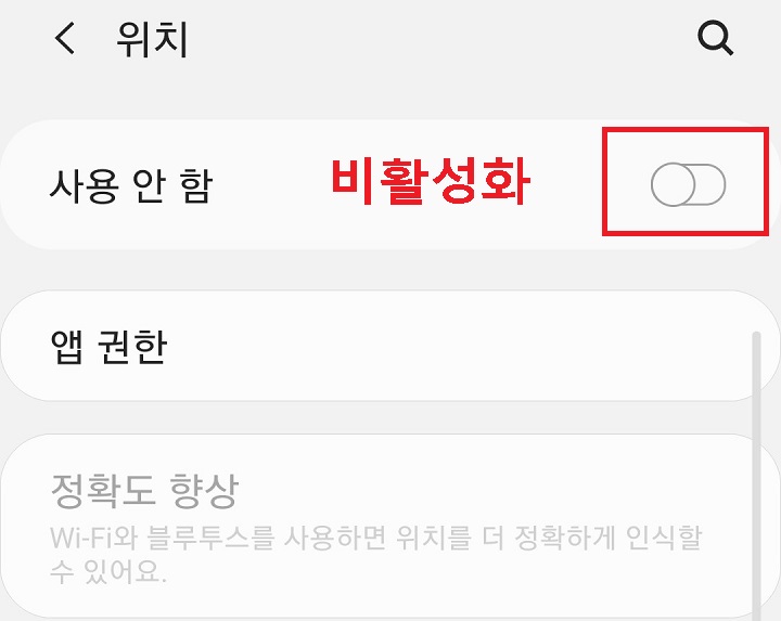 버튼이 왼쪽으로 옮겨짐