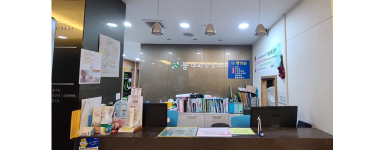 창원 의창구 소아과