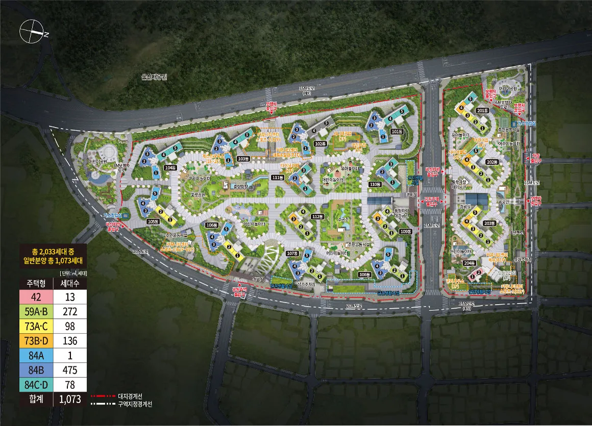 울산라엘에스 단지 배치