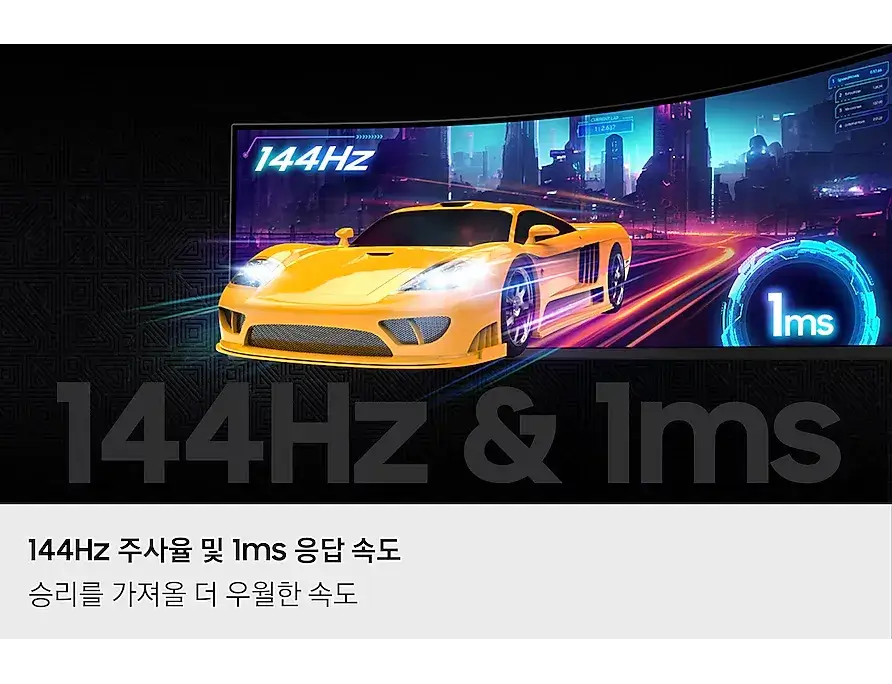 삼성 모니터 오디세이G9(G91F) 123.8cm(49인치) 상세 스펙 및 판매가격