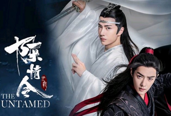 중극 드라마 진정령 포스터