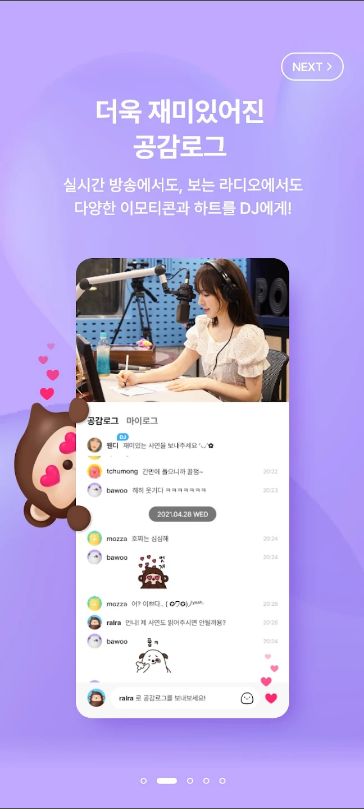 SBS 라디오, SBS 고릴라, 24시간 음악전문 채널 '고릴라디오M', SBS '파워FM'