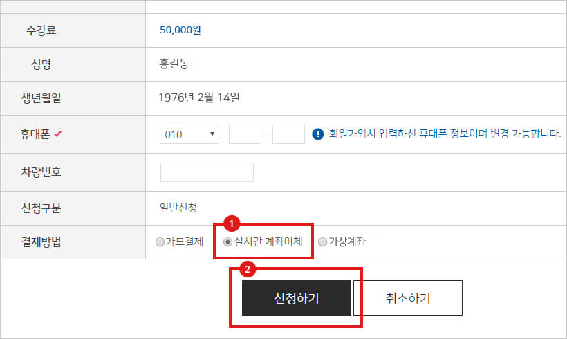 전세계약서 분실시 대처방법