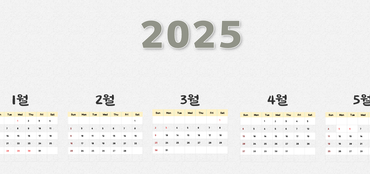 2025년 황금 연휴 보내는 방법