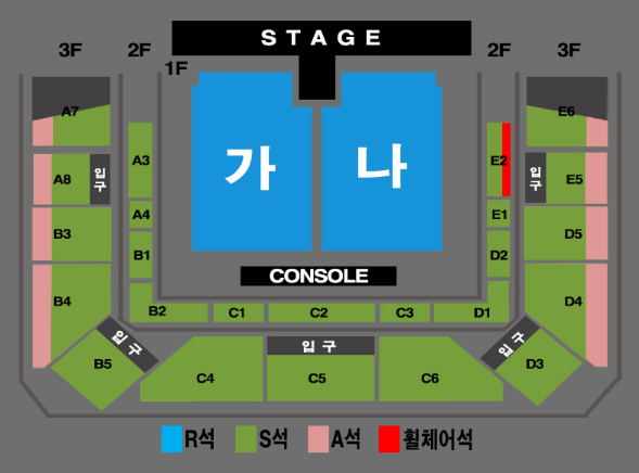2024 나훈아 라스트 콘서트 예매하는 방법,티켓 소개