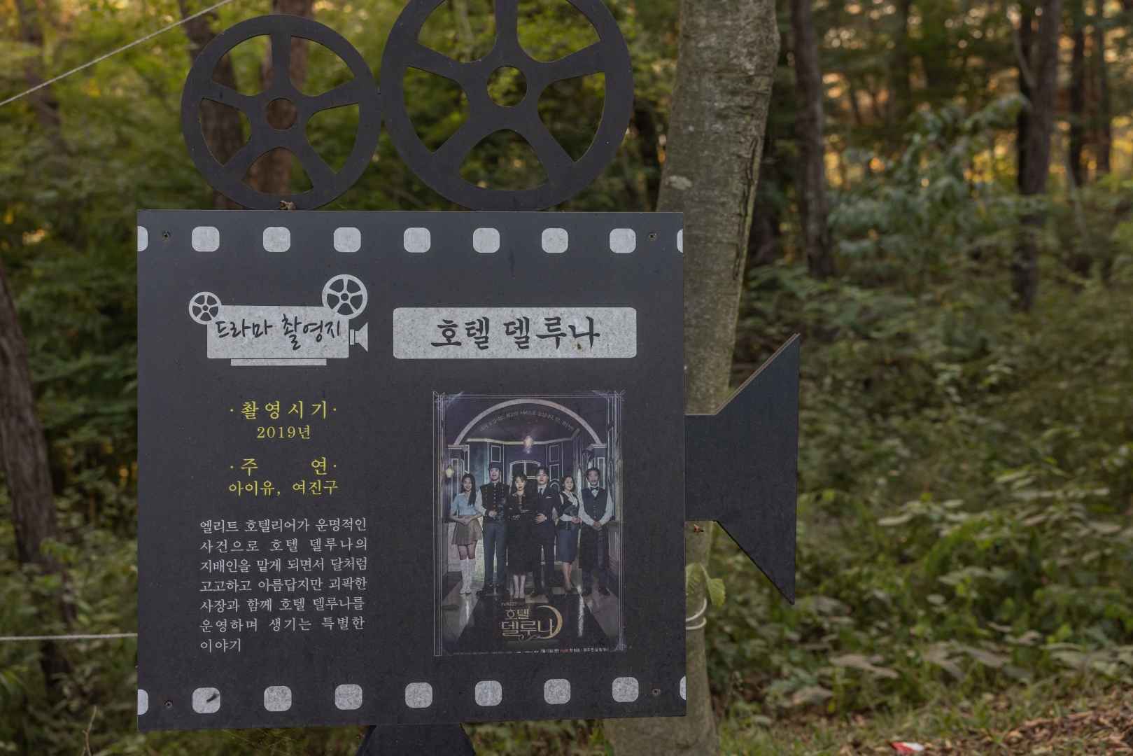 부여 가림성