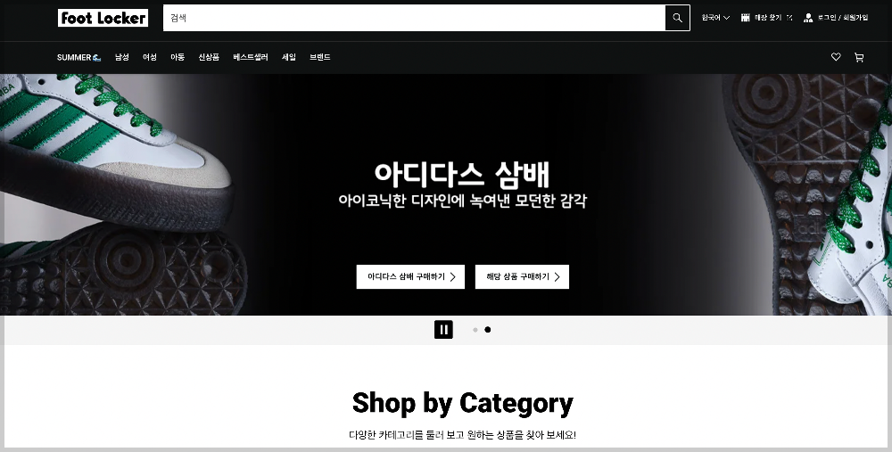 미국-직구-사이트(쇼핑몰)