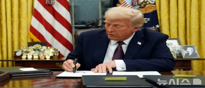 트럼프 관세전쟁 서명(출처: 뉴시스)