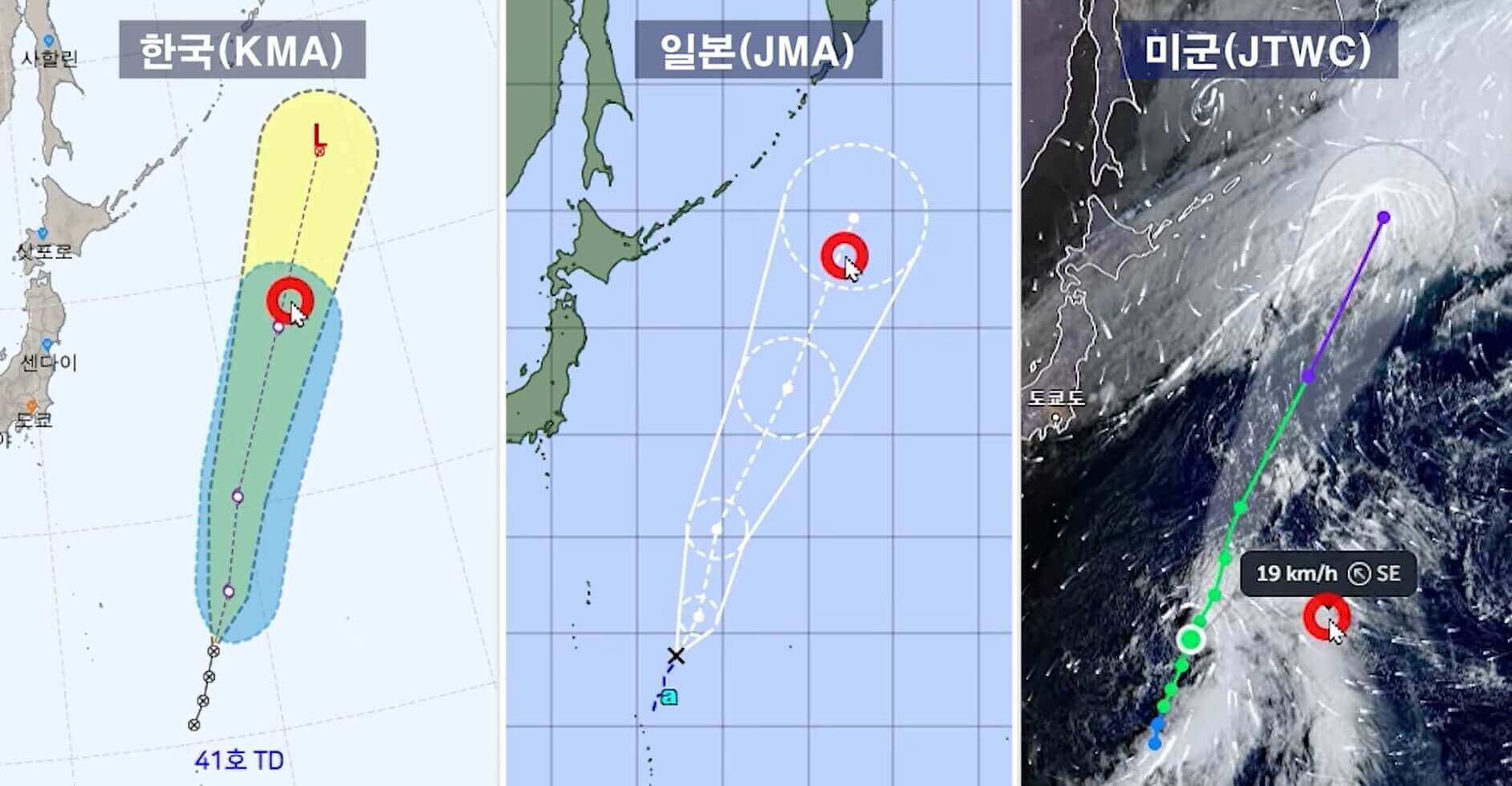 세 나라 기상청 태풍 경로 전망