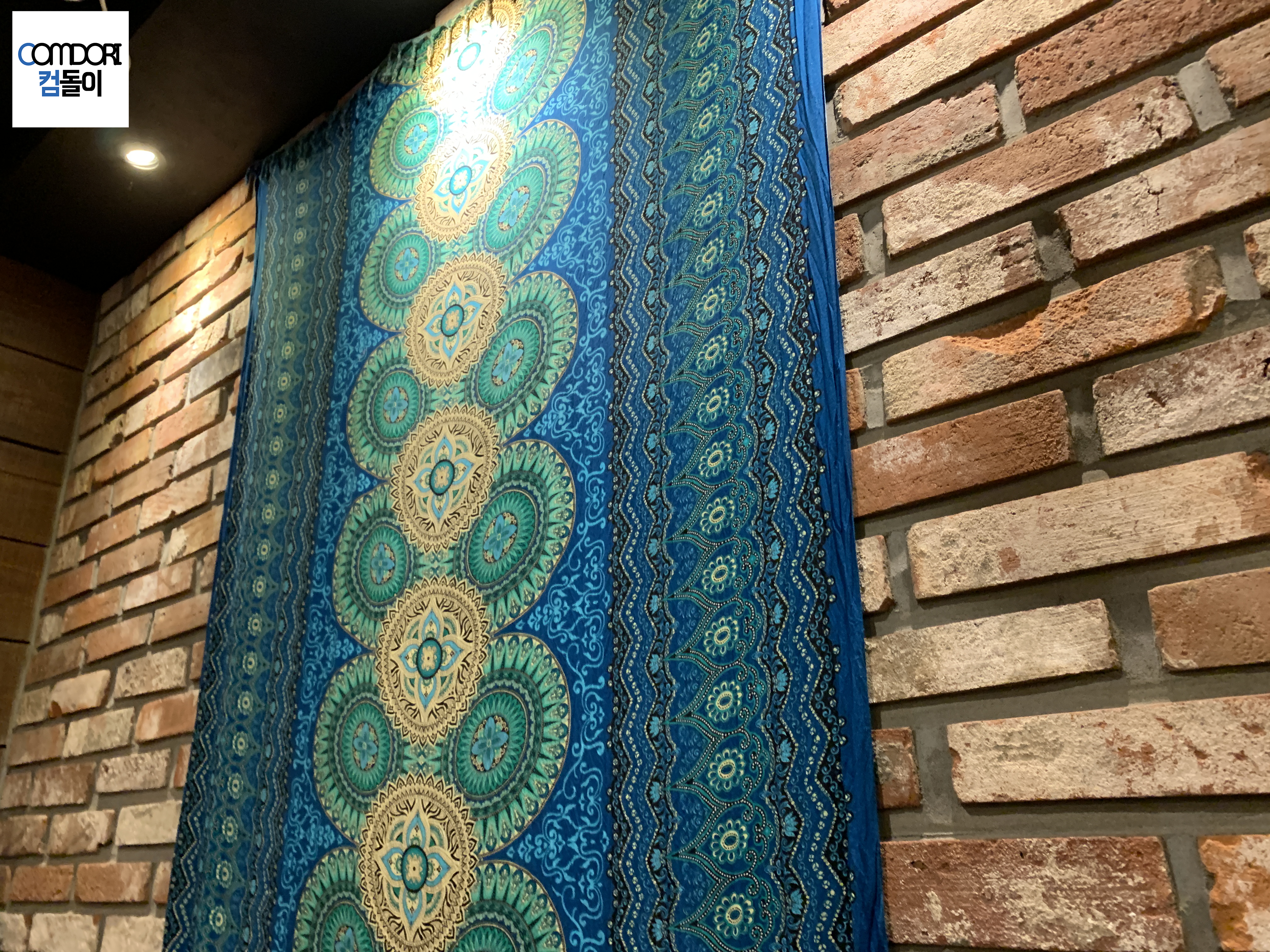 이빠네마그릴 Ipanemagrill