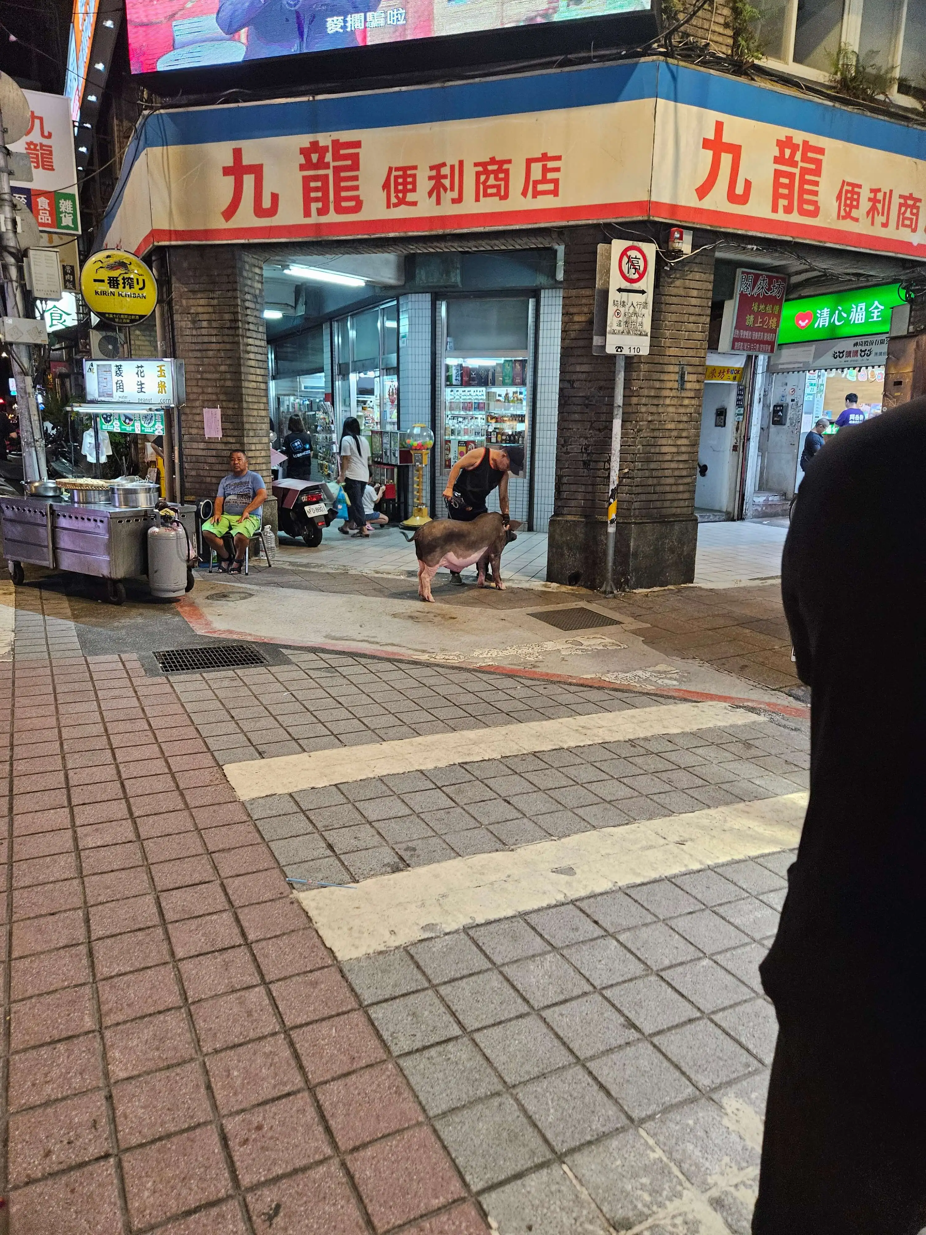 닝샤 야시장 완전 리얼후기