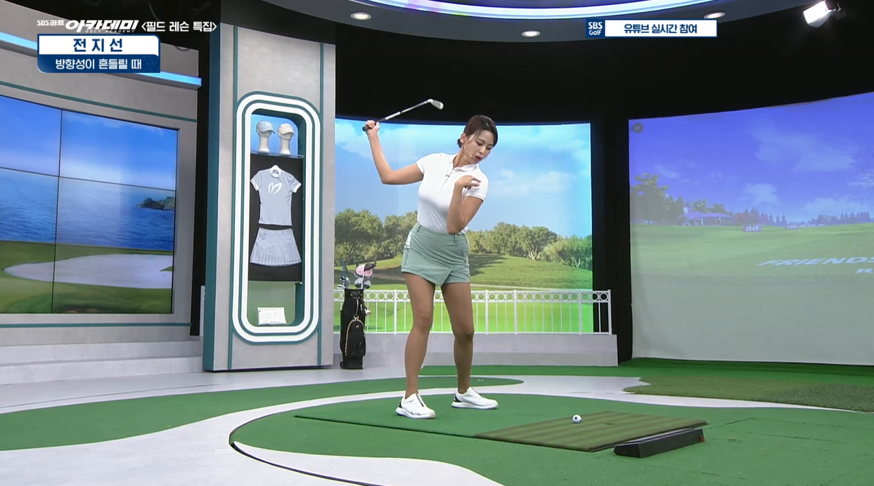 전지선프로 독학골프 백스윙 체중이동 방향성 비거리 간결한스윙 골프레슨 KLPGA