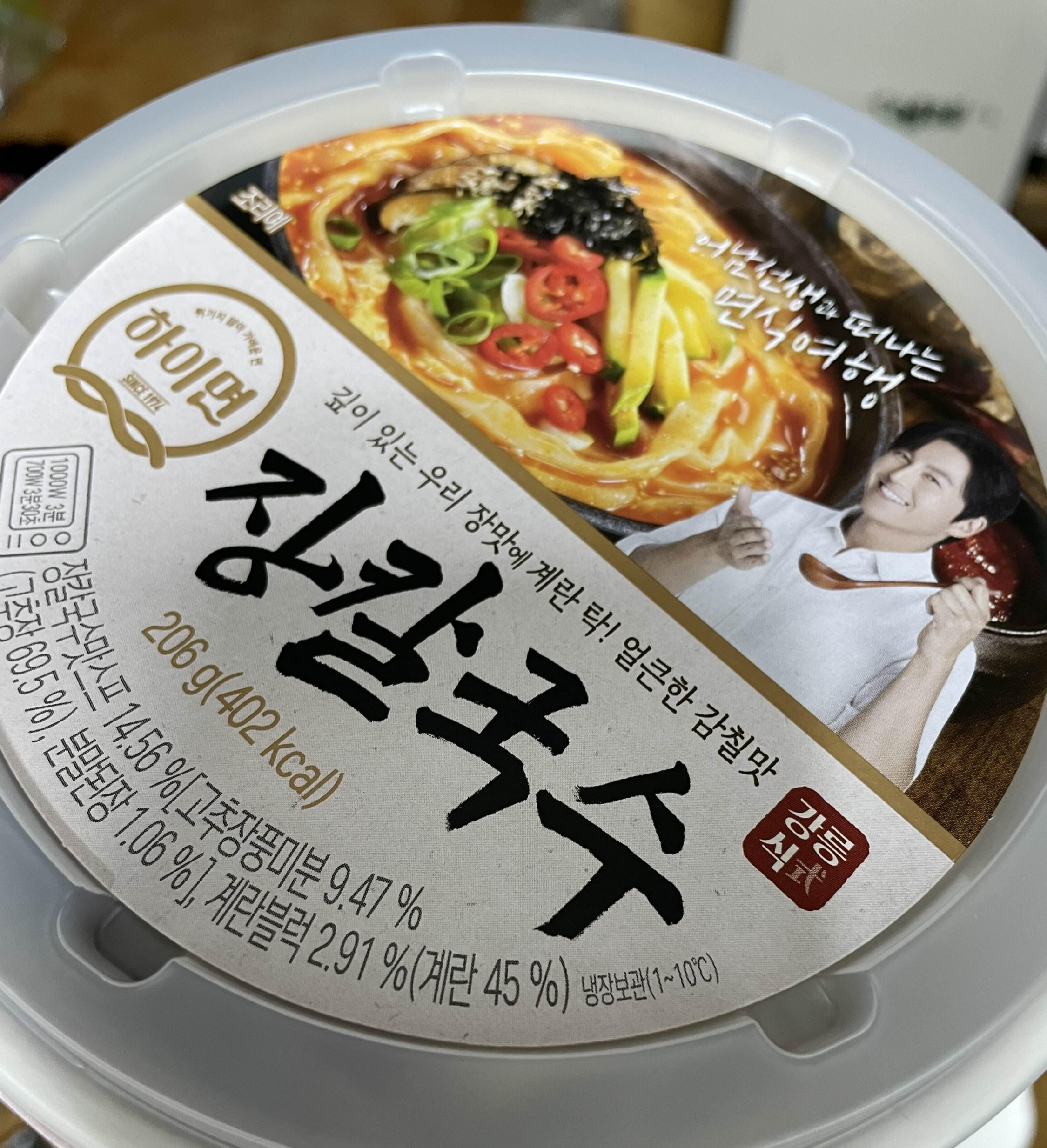 장칼국수 패키지 사진