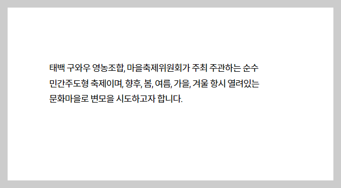 ํ๋ฐฑ-ํด๋ฐ๋ผ๊ธฐ-์ถ์ -์๊ฐ