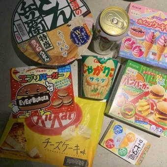 일본 여행 선물 리스트 완벽정리_18