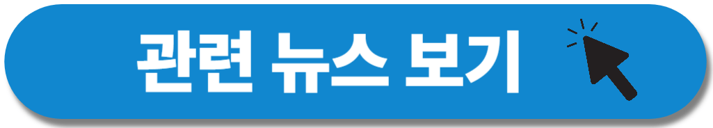 재기 지원금 뉴스