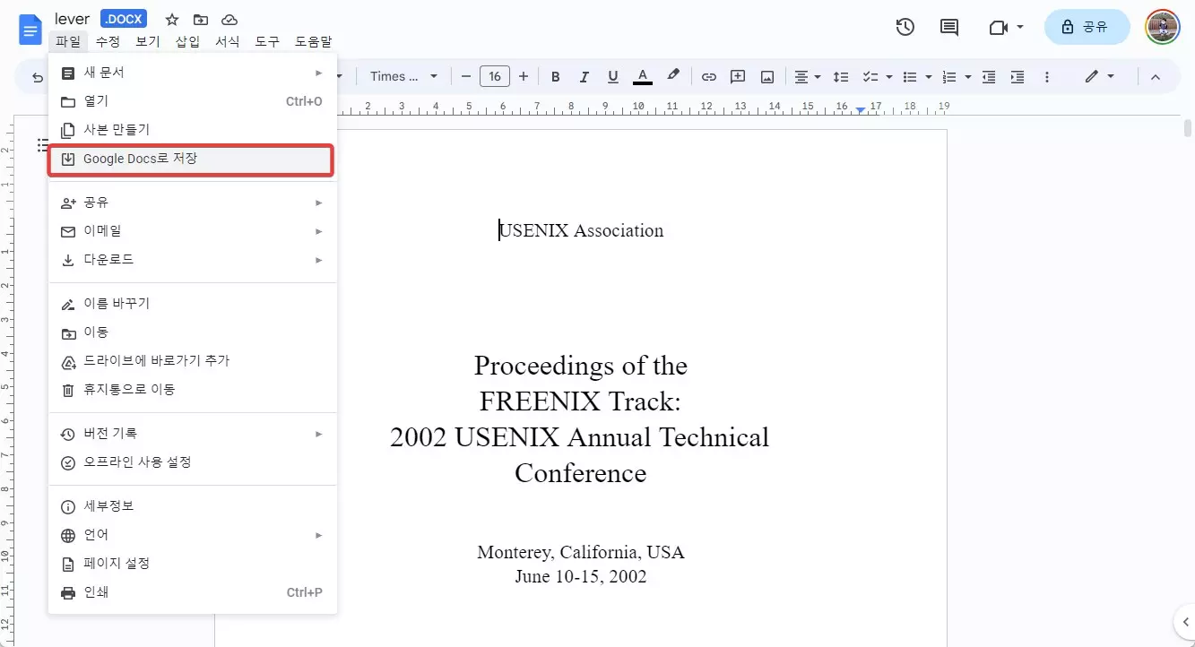 워드 문서를 구글 문서로 변경하는 쉬운 방법 사진 4