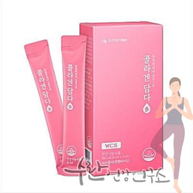 뉴트리코어 콜라겐 담다