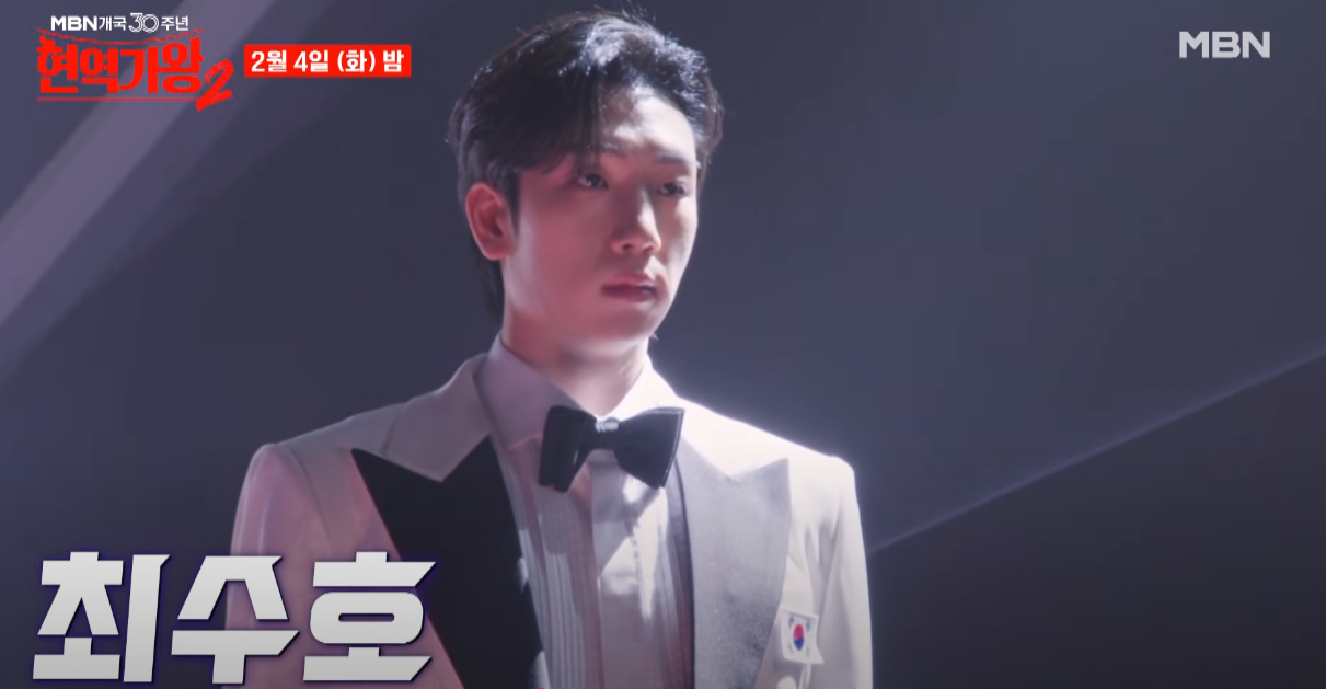 현역가왕2-투표하기