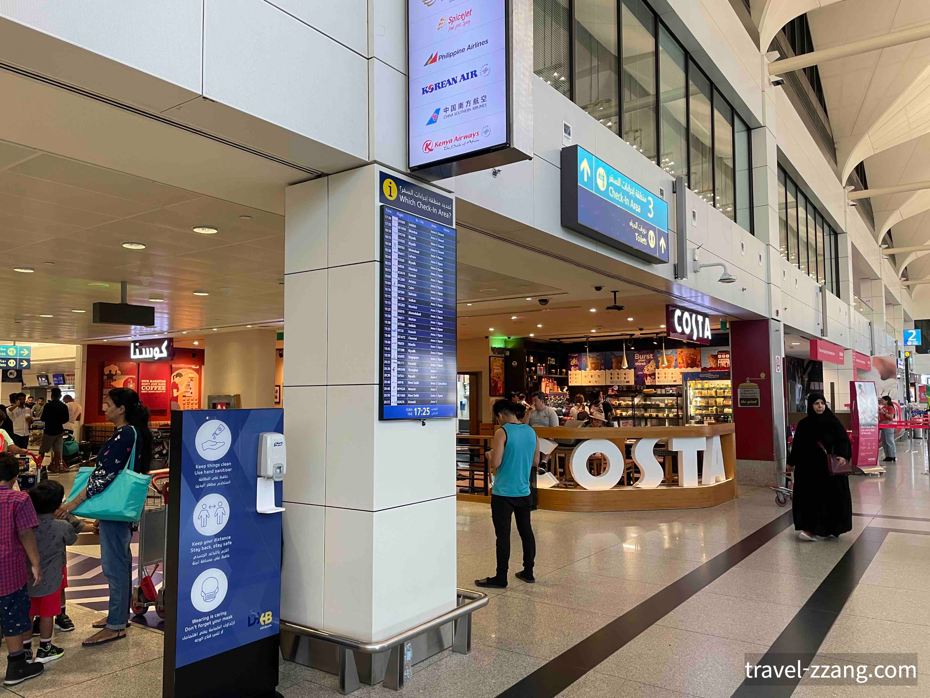 두바이 국제공항 1터미널