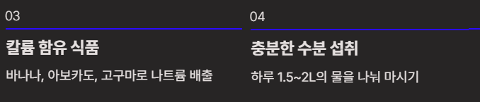 얼굴이 붓는 이유
