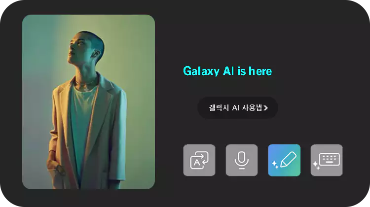 갤럭시-Z-폴드5-스펙-성능-총정리-설명-이미지