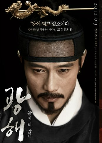 이병헌 배우가 눈을 낮게 깔고 내려보는 모습