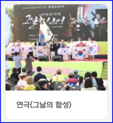 함평나비축제 예매 입장료 기간