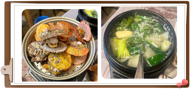 전현무계획2 통영 다찌 모둠해산물 잡어맑은탕 후기