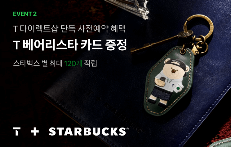 애플 아이폰15 출시일 사전예약