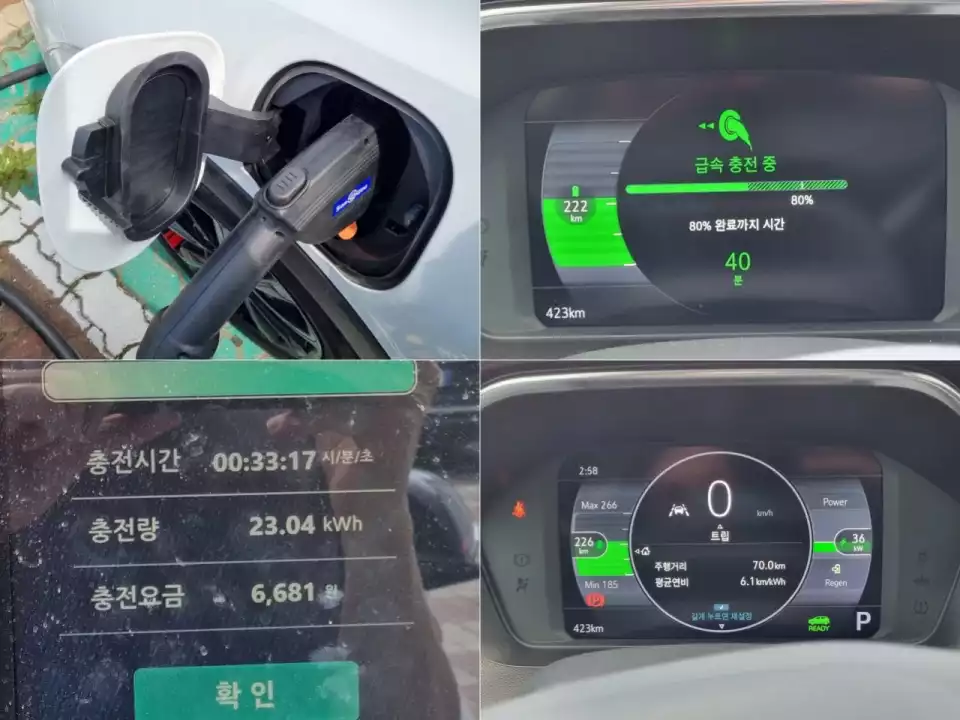 볼트 EUV를 급속 충전하던 모습입니다.