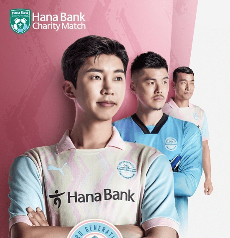 스페셜유니폼1