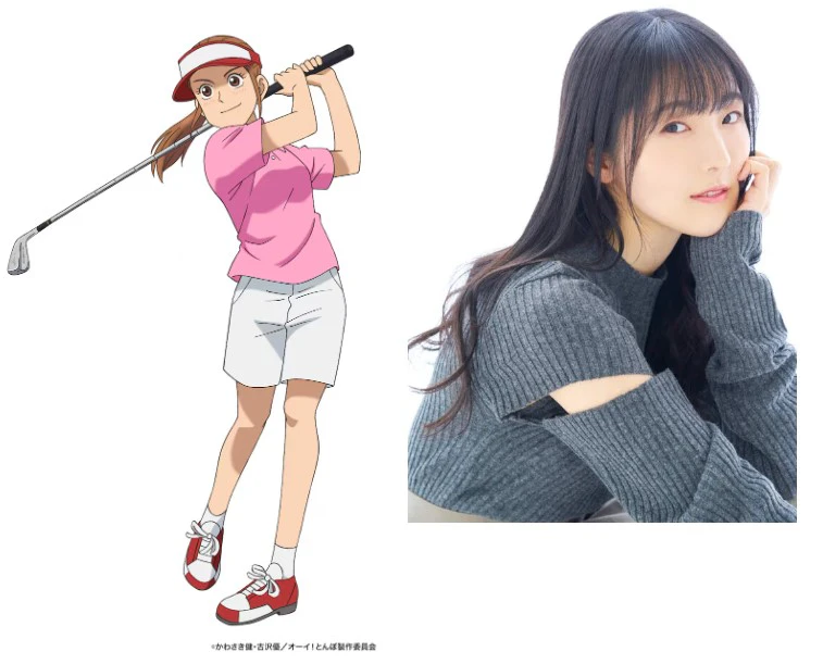 오오이 톤보 (CV : 이시카와 유이)