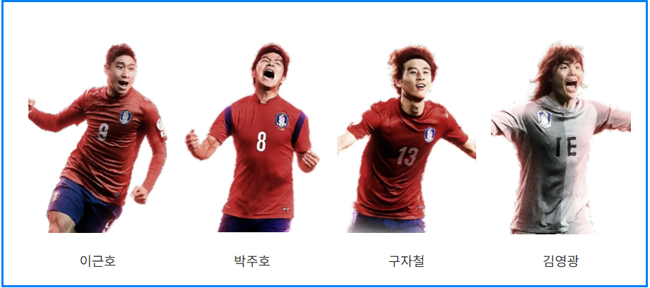 2025년 12월 방송 ‘골때리는 녀석들’ 레전드 한일전|출연진·방송시간·시청방법 총정리