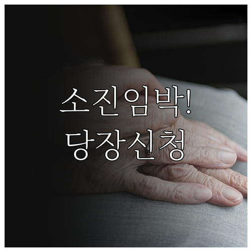 2026 소상공인 경영안정 바우처 지..