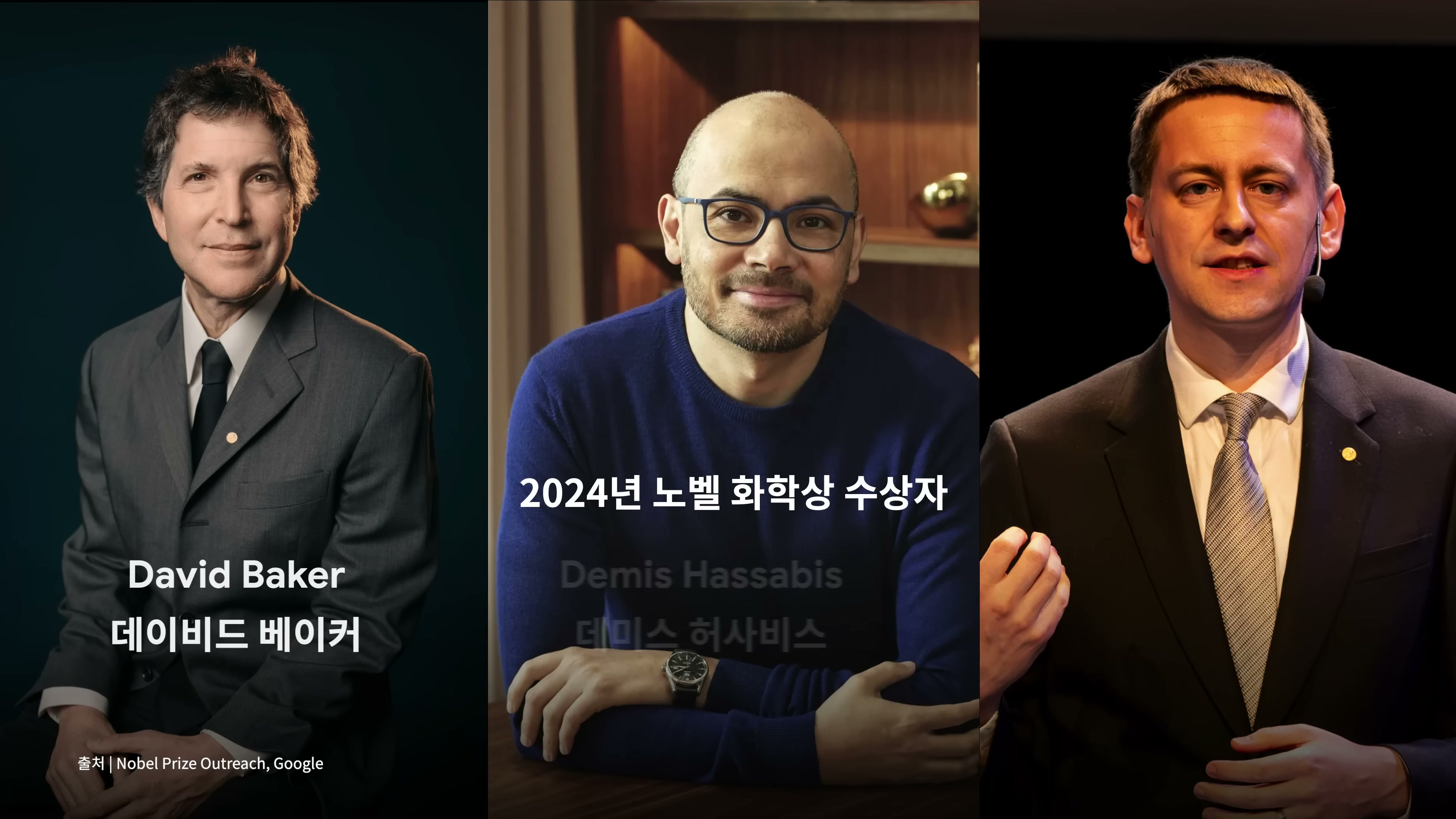 세바시 2003회 이화영 강연 &mdash; 163 ZB 도입 슬라이드